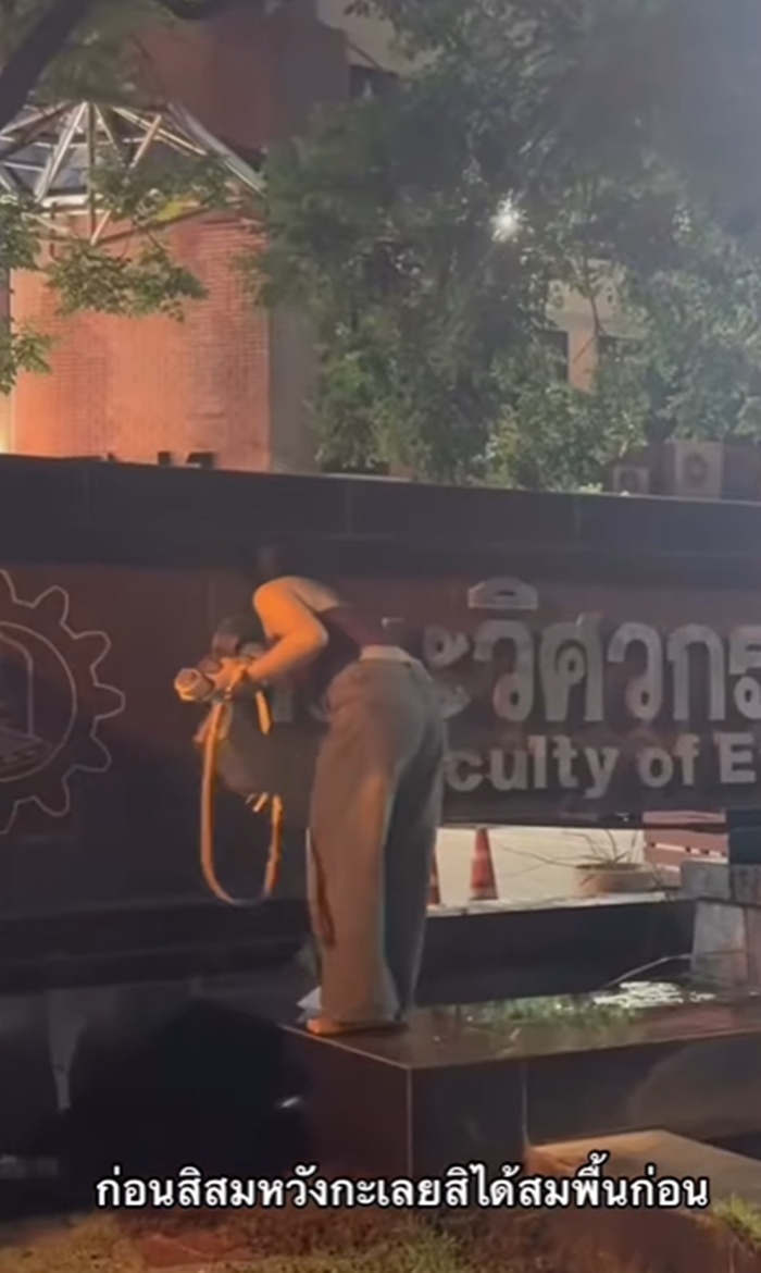 ลูบป้ายวิศวะ