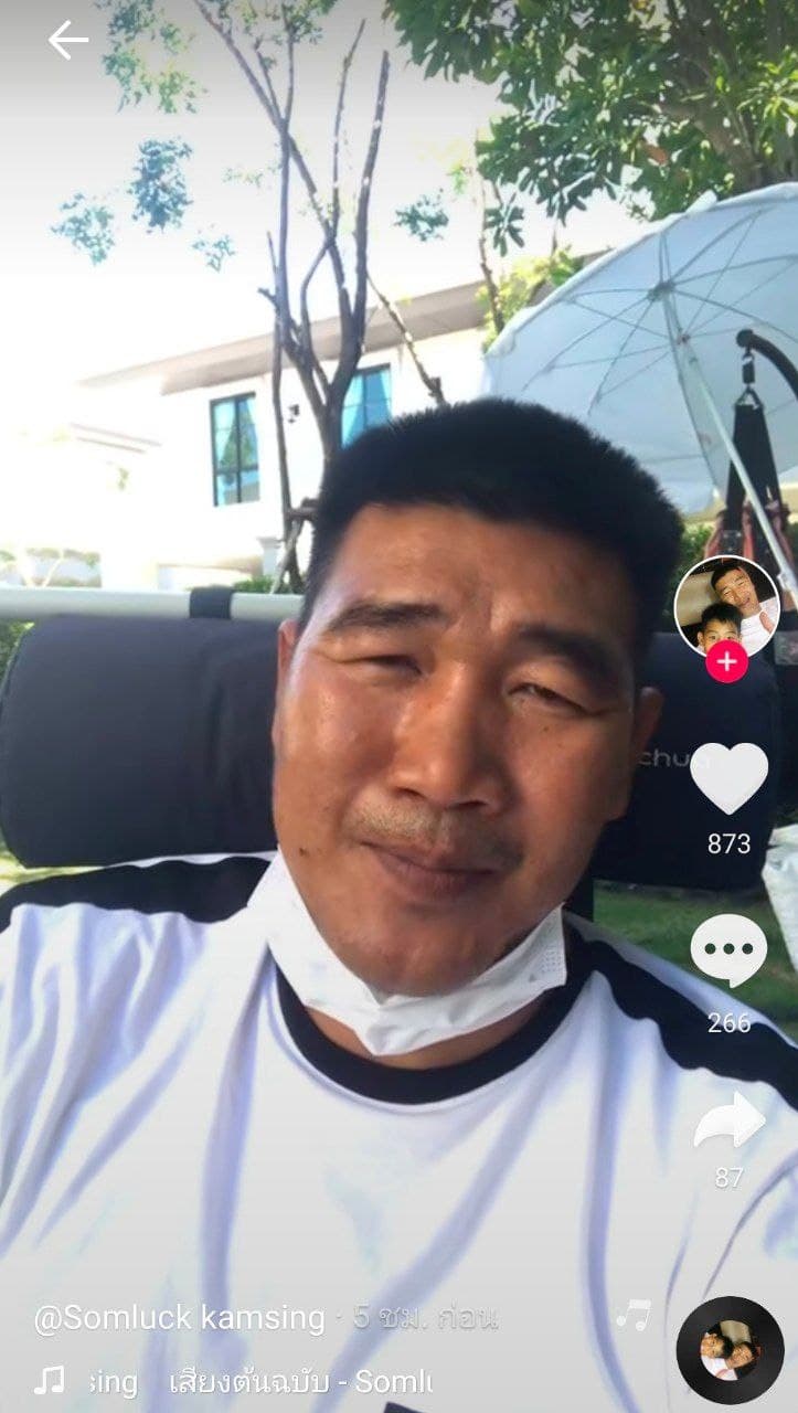 สมรักษ์ คำสิงห์ 