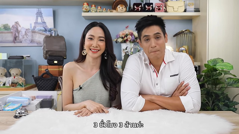 ยุ้ย จีรนันท์ ธันน์ ธนากร 