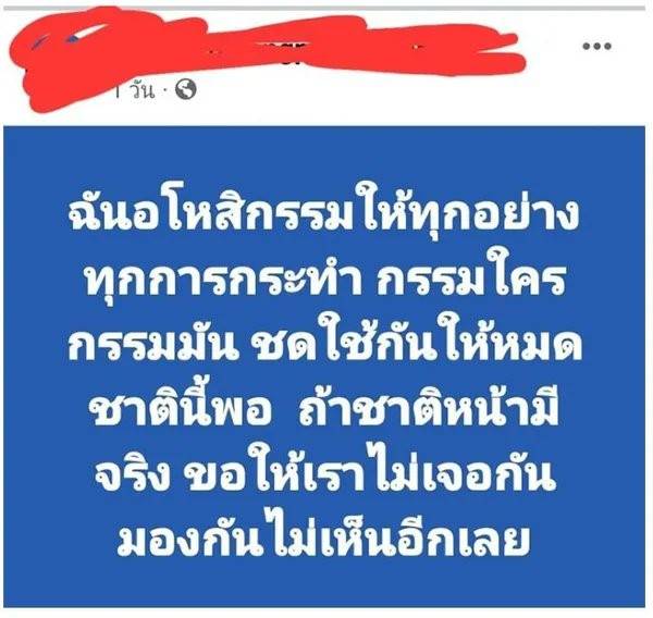 แม่พิม พิมประภา 
