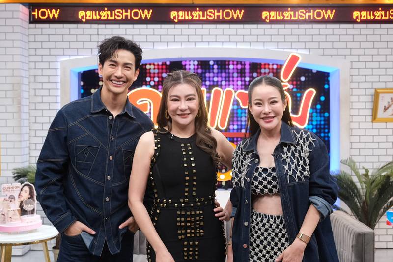 โอ๋ ภัคจีรา เตรียมแต่ง เบียร์ สรณัฐ