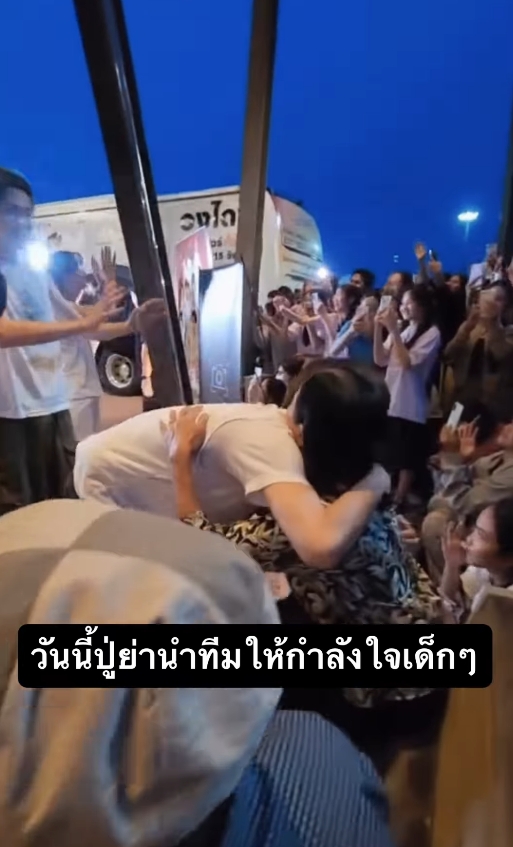 เจย์ DICE ลูกชาย โบว์ แวนด้า