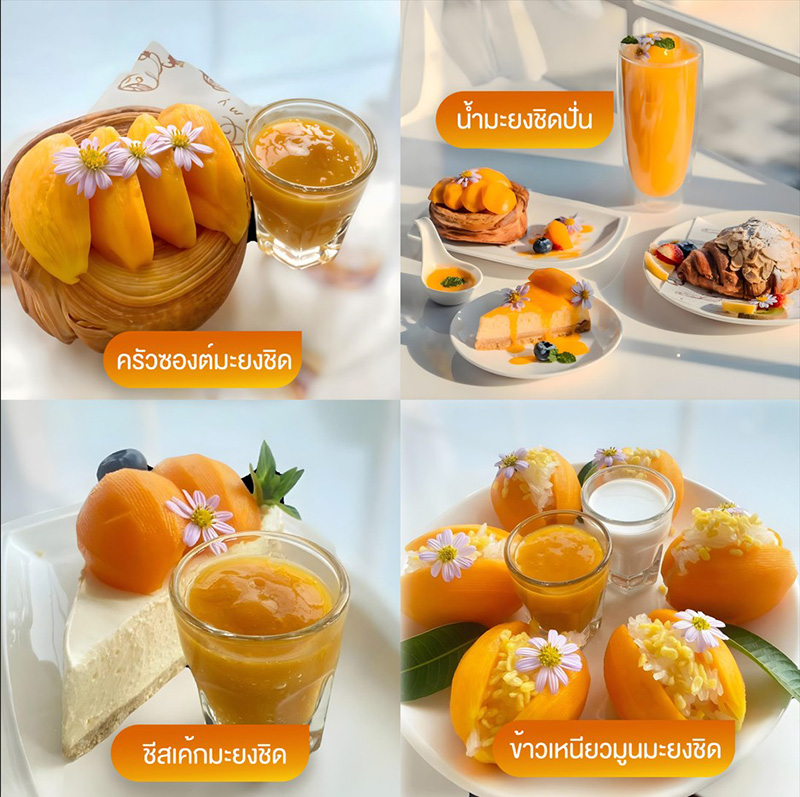 ร้านอาหารริมสวน นครนายก