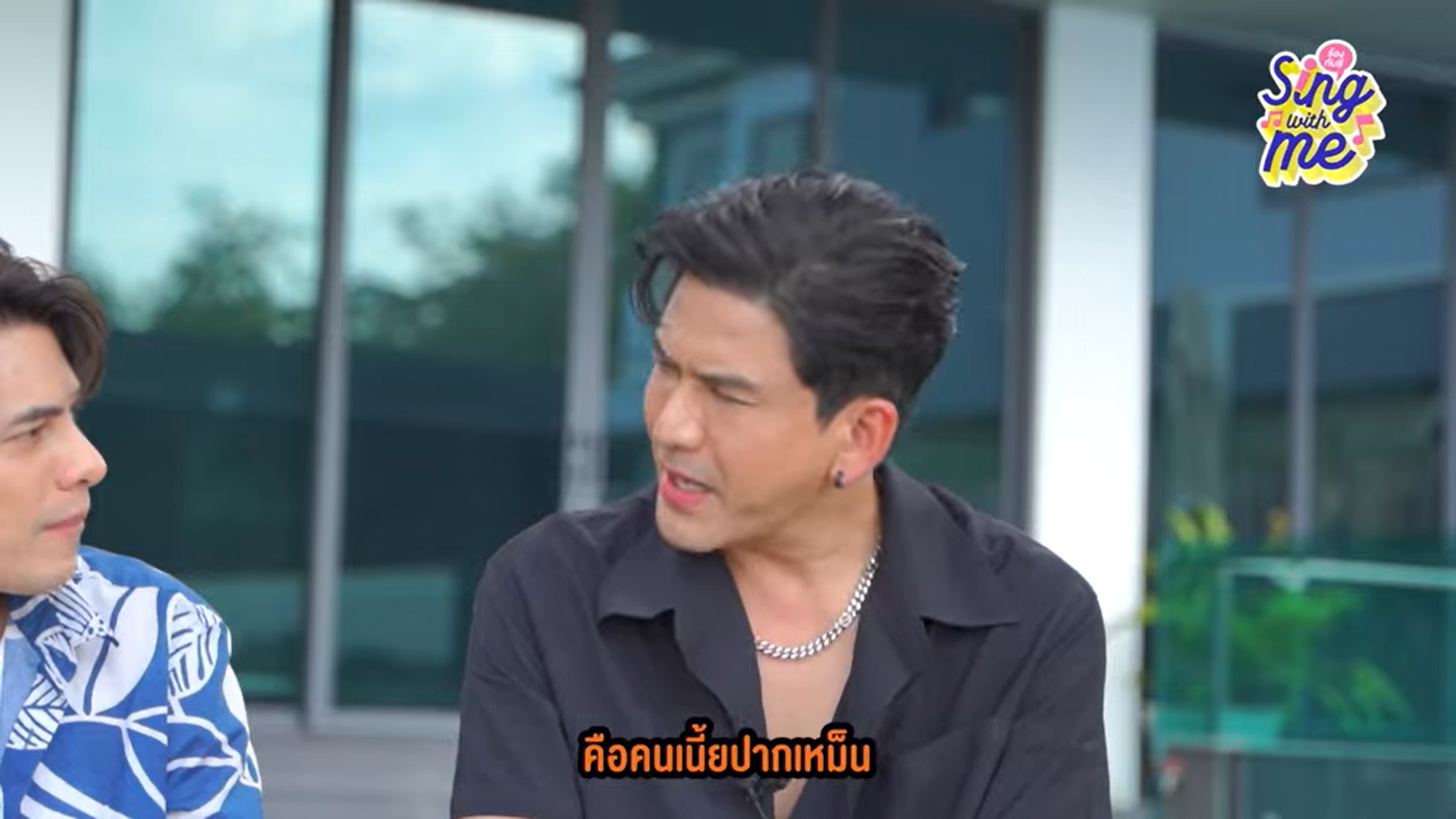 ป๋อ ณัฐวุฒิ