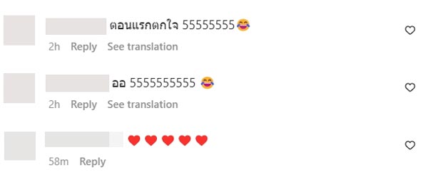 ต่าย ชุติมา