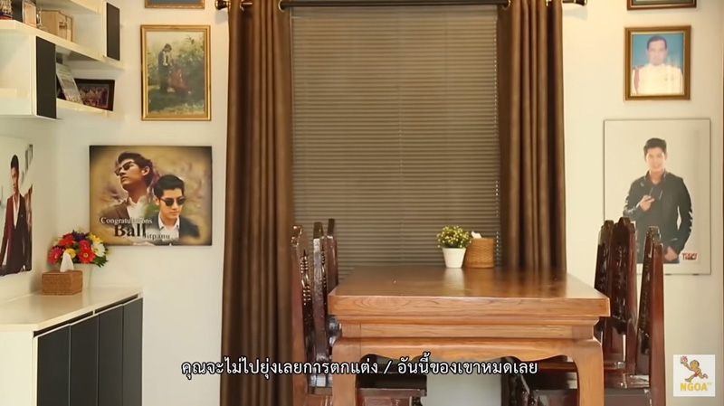 บ้าน บอล กัมมัญญ์