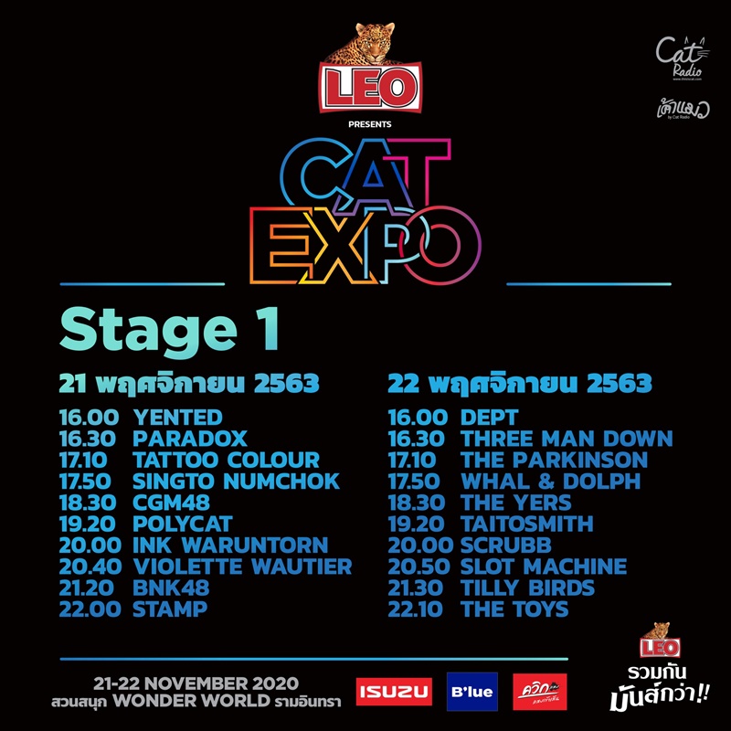 Cat Expo 7