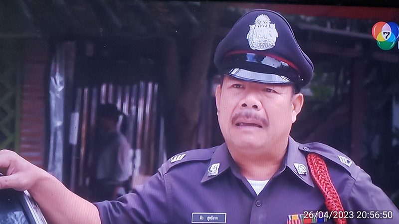 อาฉี เสียงหล่อ ประวัติ