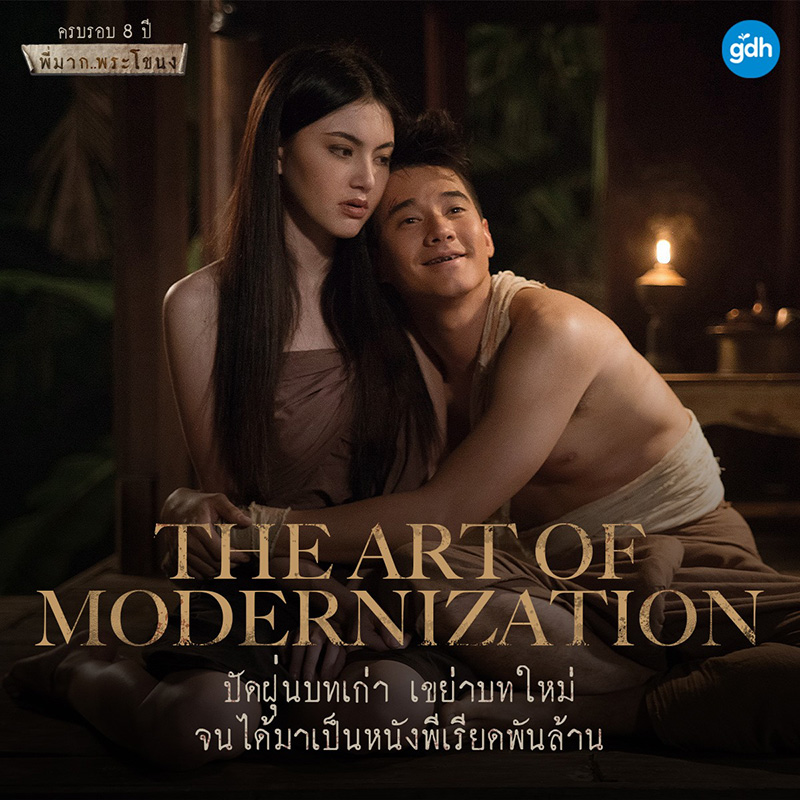 หนังไทย 100 ล้าน