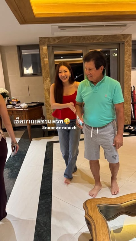 นุ่น วรนุช ฉลองวันเกิด 45 ปี 