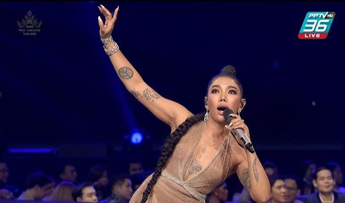 ดา เอ็นโดรฟิน