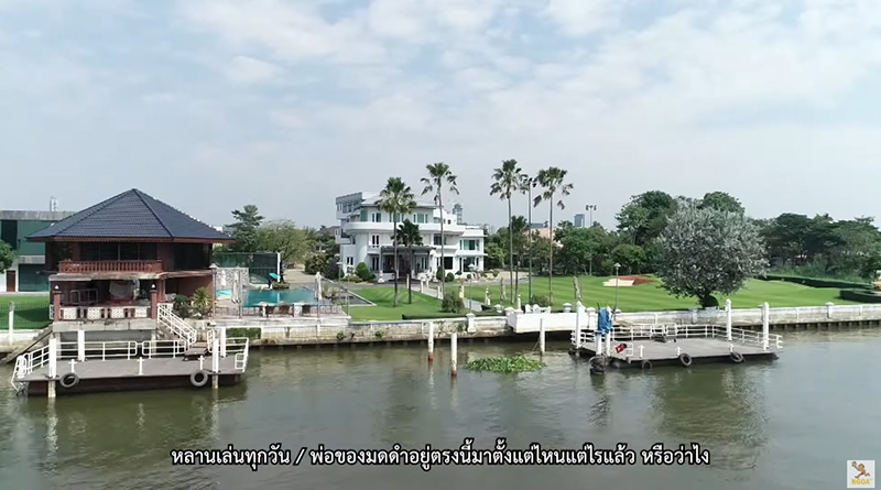 เปิดคฤหาสน์ มดดำ คชาภา