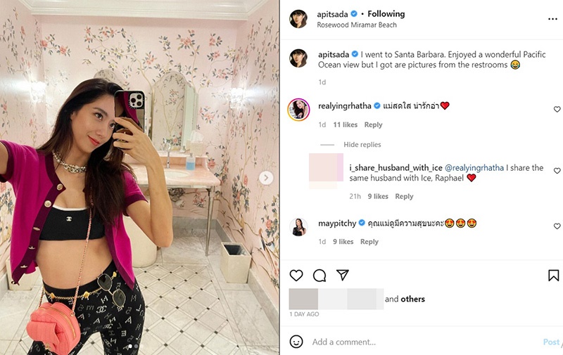 ไอซ์ อภิษฎา