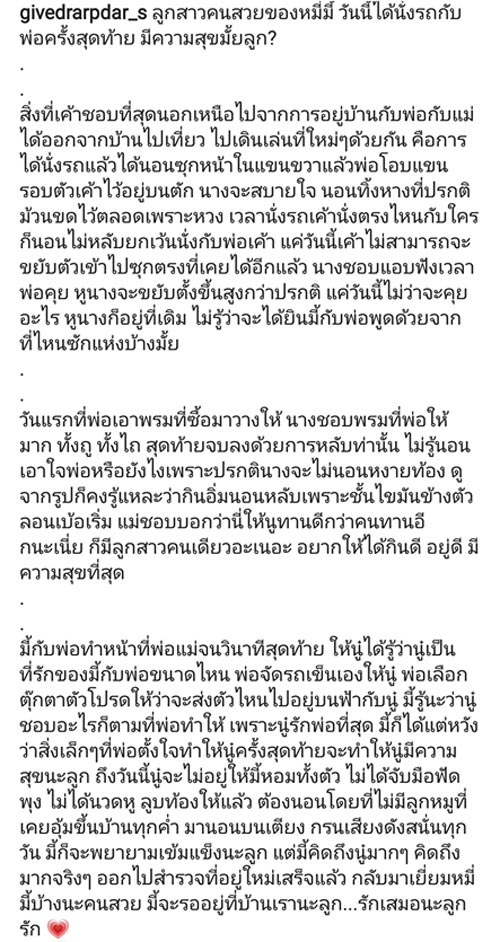 กีฟ ดราภดา