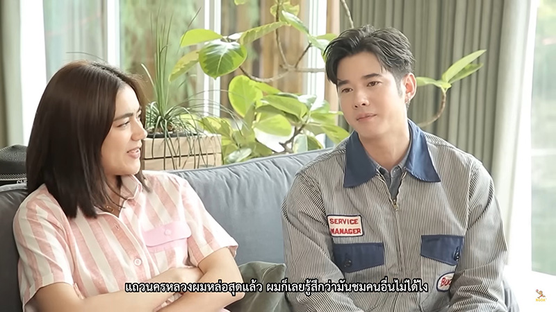 มาริโอ้ เมาเร่อ หึงจริง จันจิ จันจิรา แฟนสาว