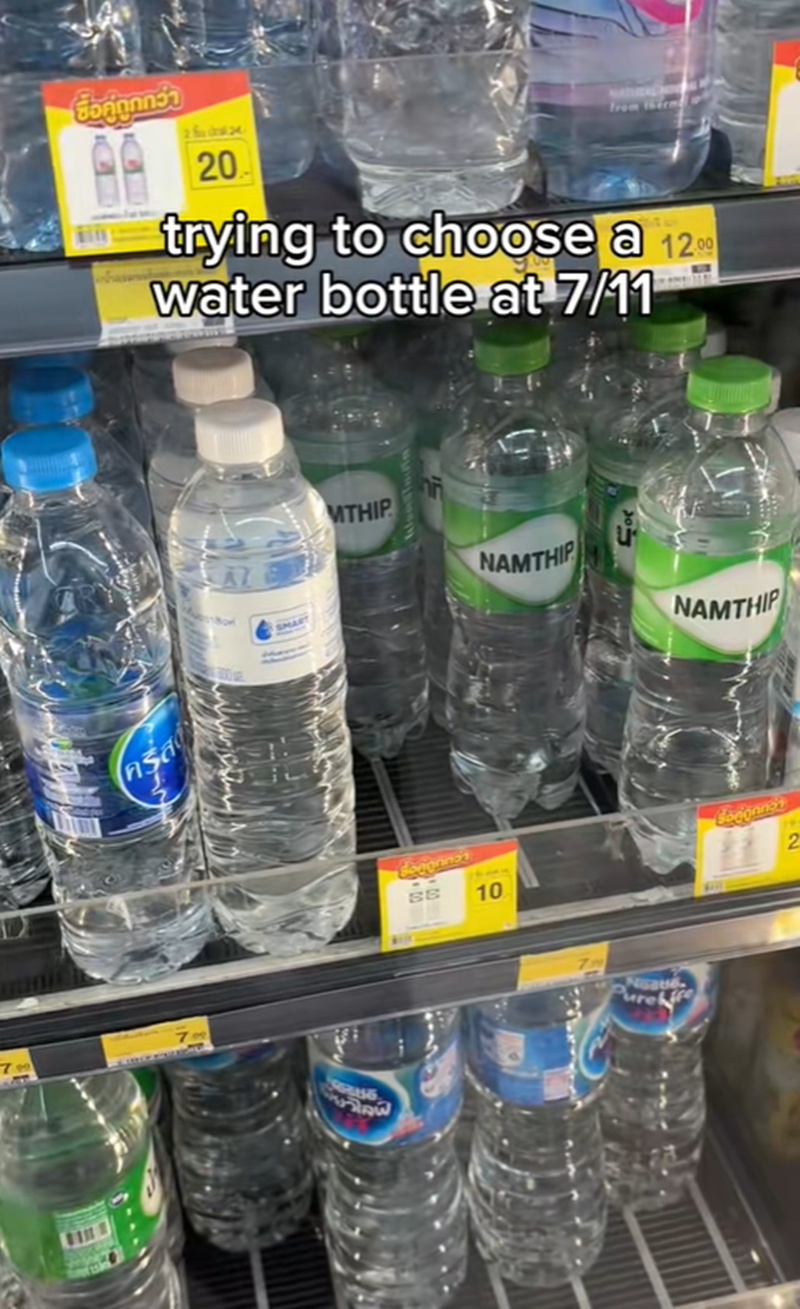 ชาวต่างชาติ