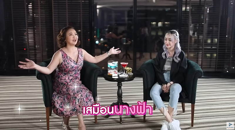 ไอซ์ ปรีชญา เปิดตัวแฟนลูกครึ่ง รอยสักกร้าวใจ 