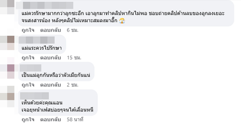 แอนนี่ บรู๊ค