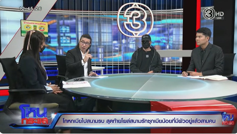 น้ำตาเมียหลวง ทหารหนุ่มหลอกเมียว่าไปรบ ความจริงคบเมียน้อยที่มีผัวแล้ว 3 คน