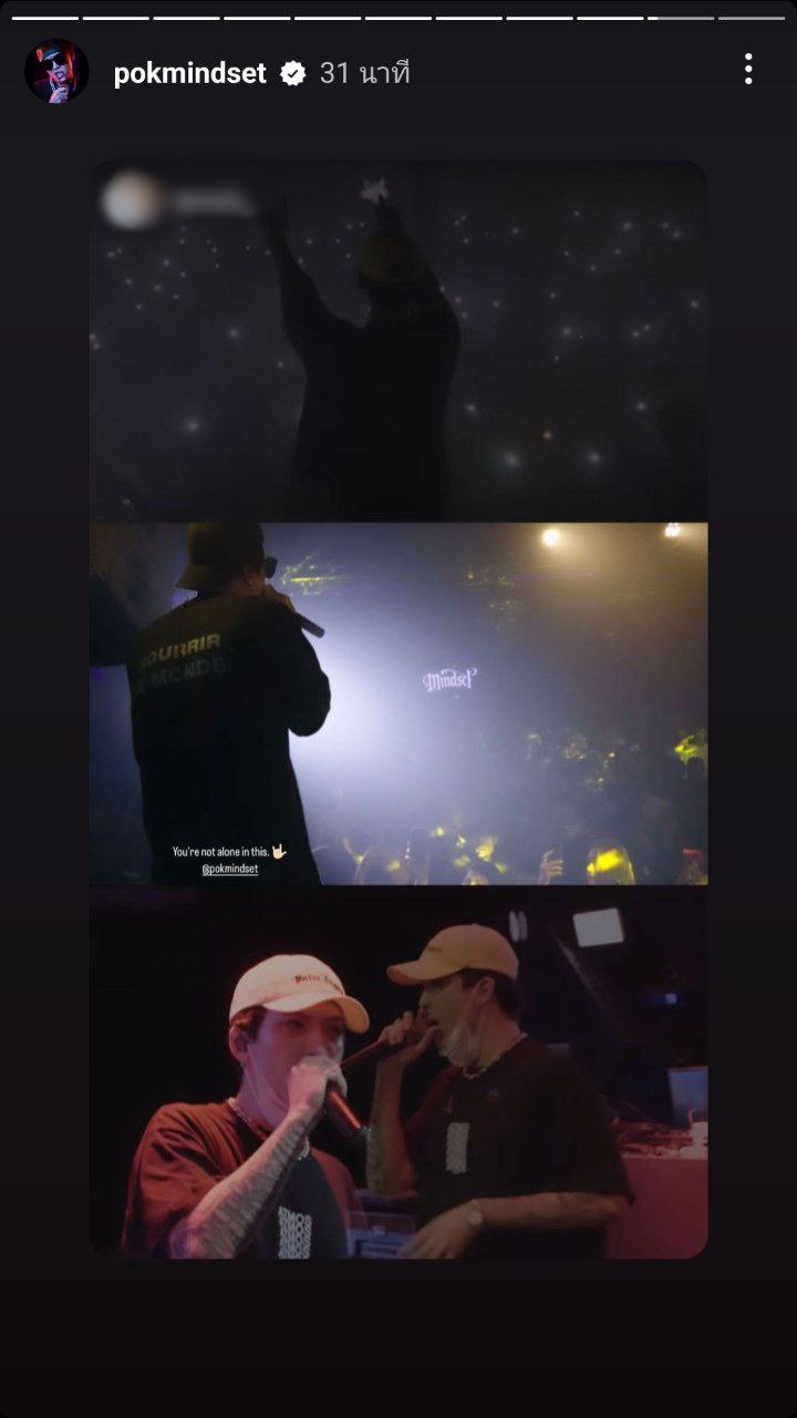 ป๊อก ภัสสรกรณ์