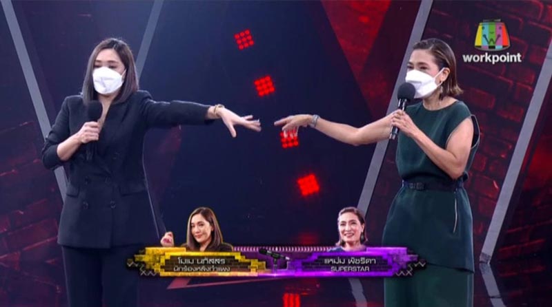 The Wall Song ร้องข้ามกำแพง