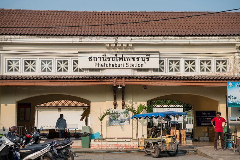 เส้นทางรถไฟ