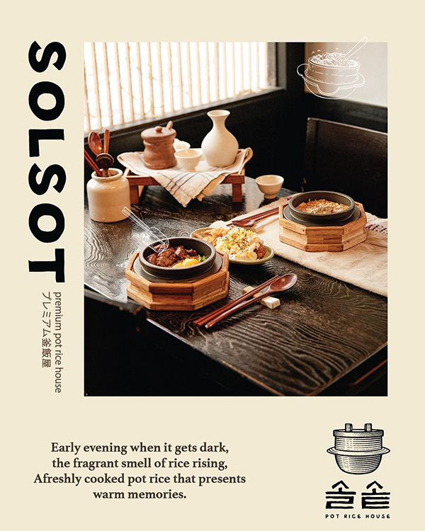 ร้านอาหาร Central Park Solsot