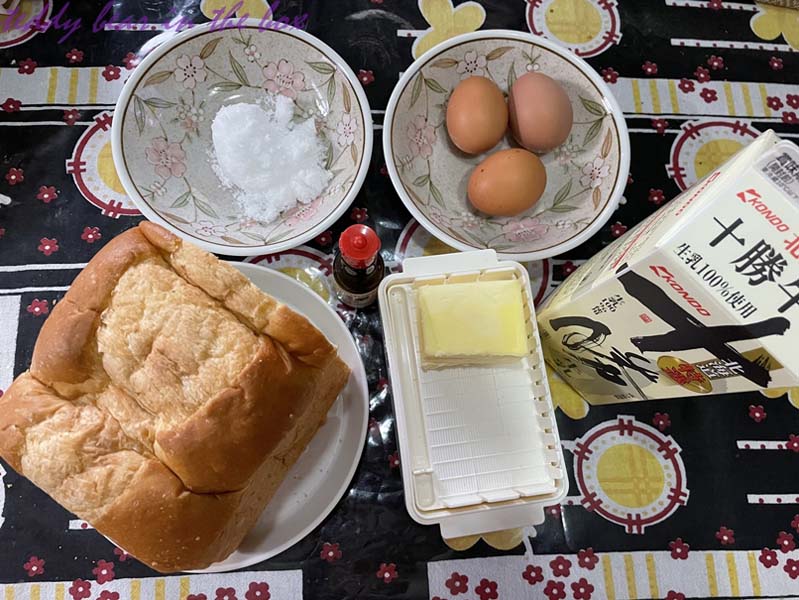 ขนมปังพุดดิ้ง