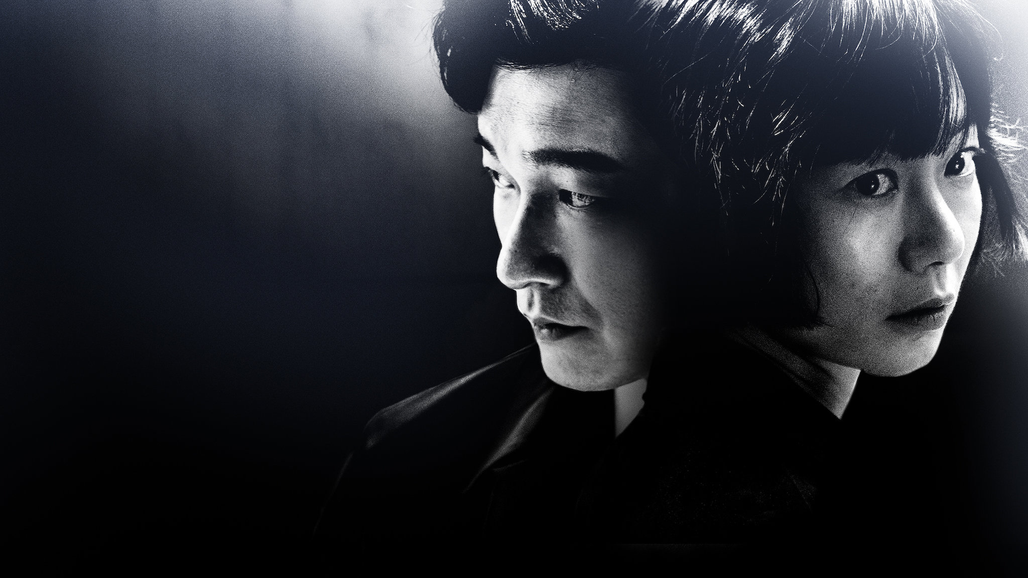 ซีรีส์ Stranger
