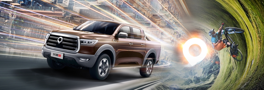 Great Wall Motors