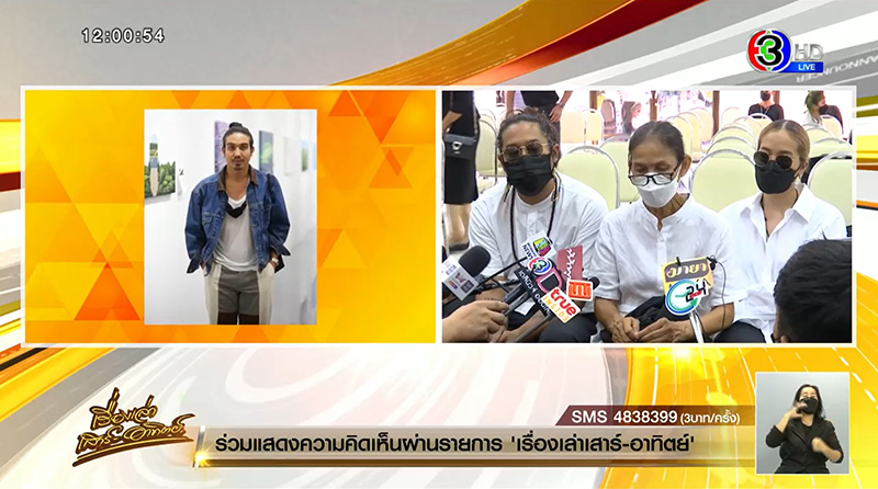 เจี๊ยบ กาญจนาพร