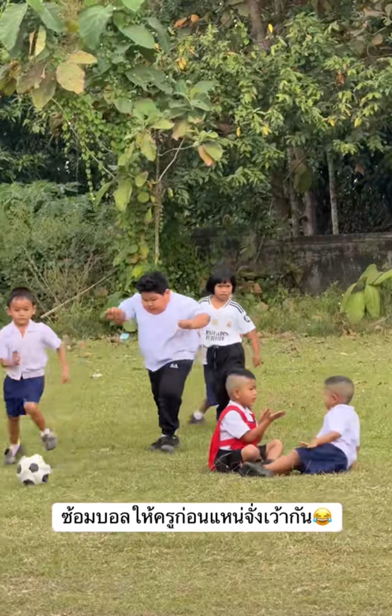 ซ้อมฟุตบอล