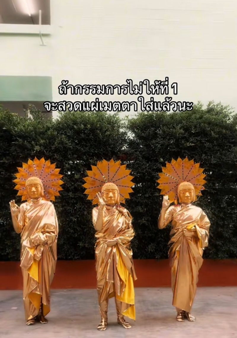 งานเลี้ยงบริษัท