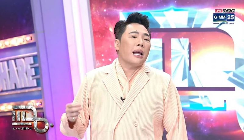 มดดำ คชาภา