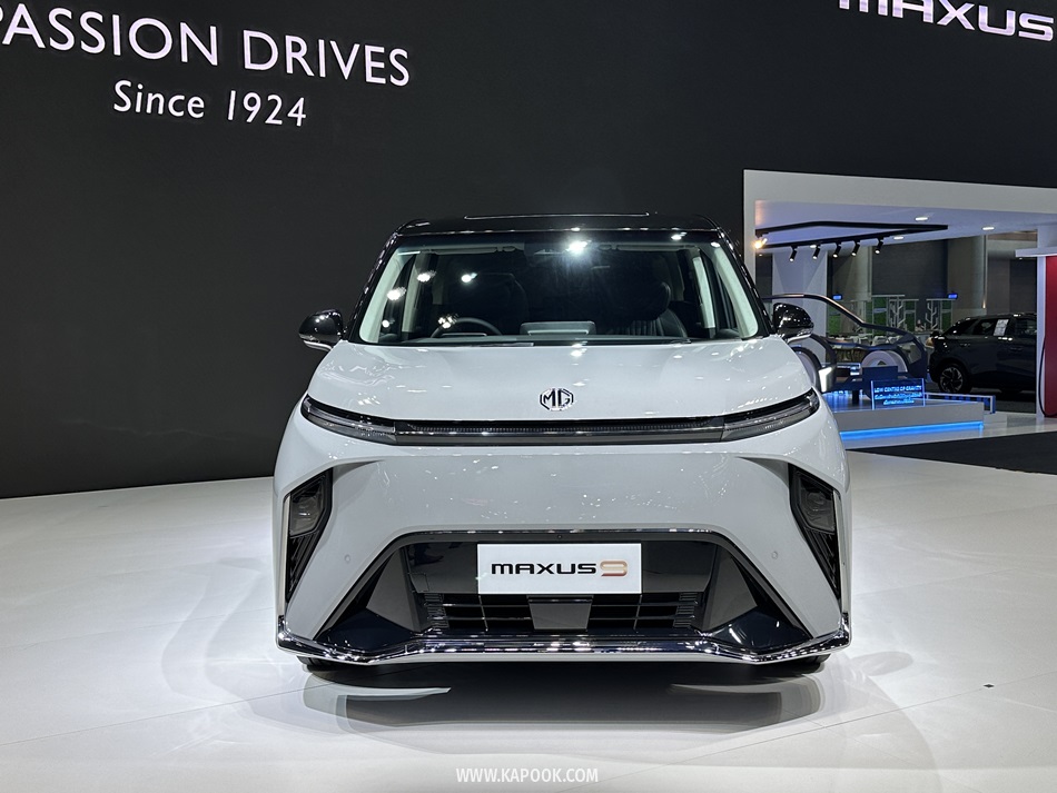 MG Maxus 9 2023