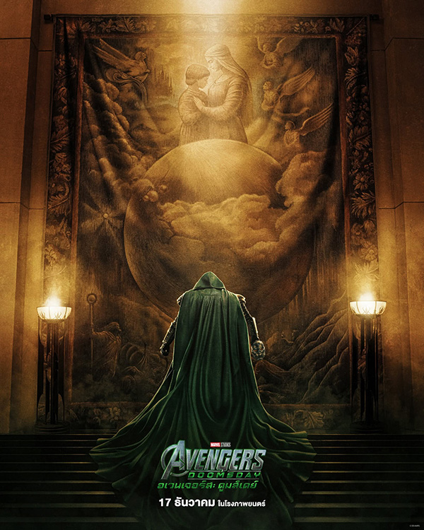 Avengers: Doomsday หนังใหม่ 2026 โปสเตอร์