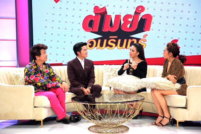 จ๊ะ อาร์สยาม