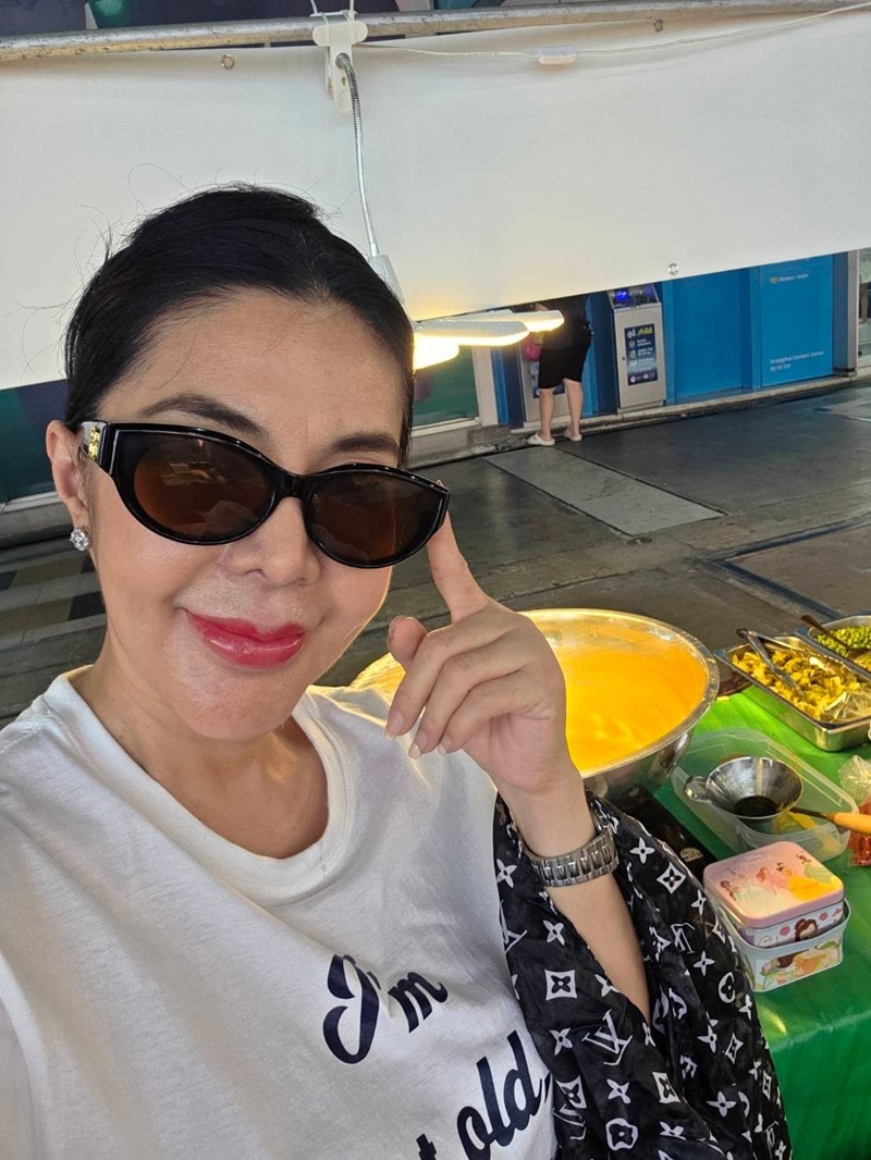 จอย บียอนด์