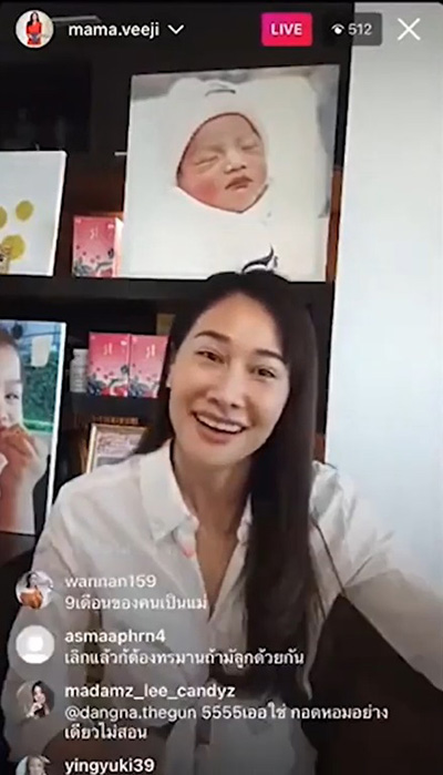 ติ๊ก บิ๊กบราเธอร์