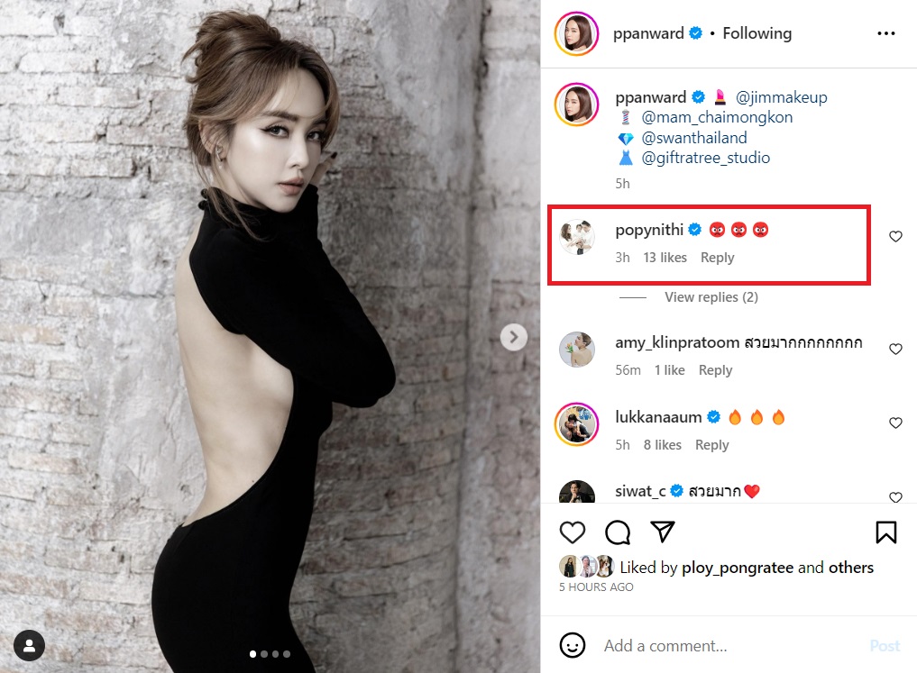 เป้ย ปานวาด - ป๊อป นิธิ