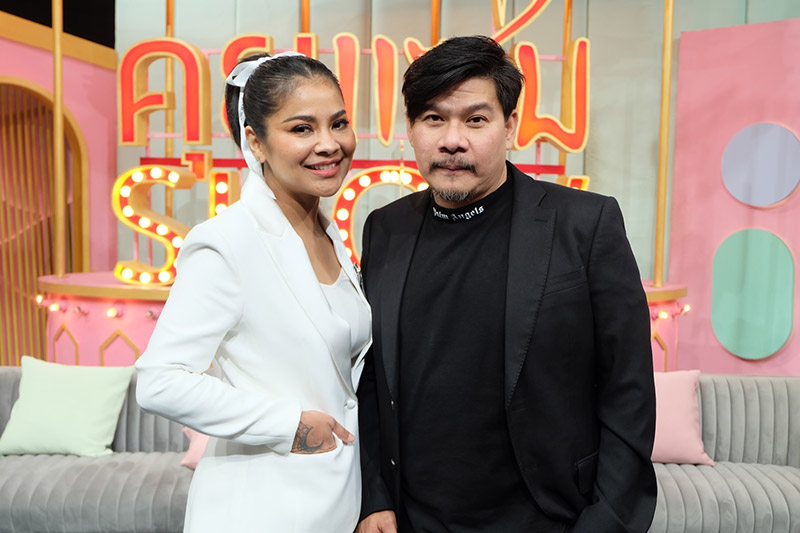 ตั๊ก - นุ้ย