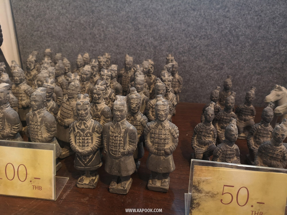 นิทรรศการจิ๋นซีฮ่องเต้