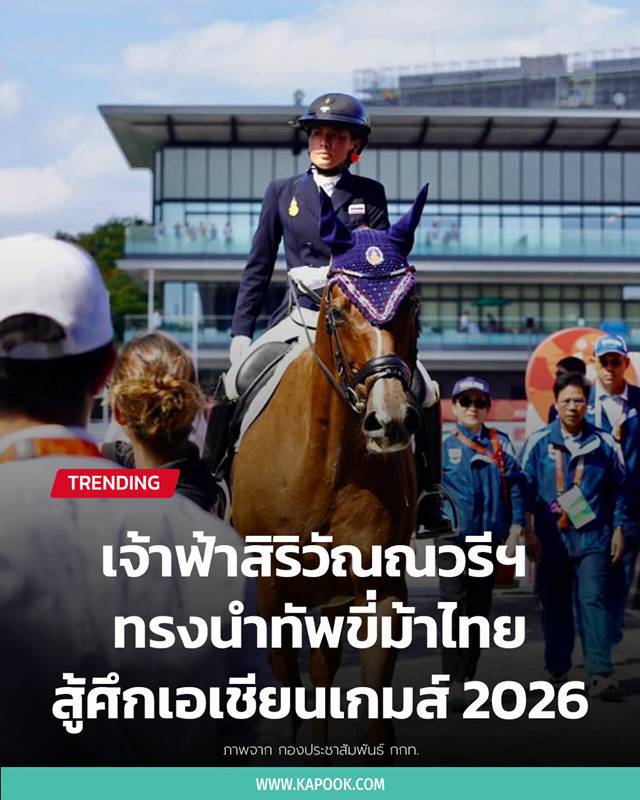เจ้าฟ้าสิริวัณณวรีฯ