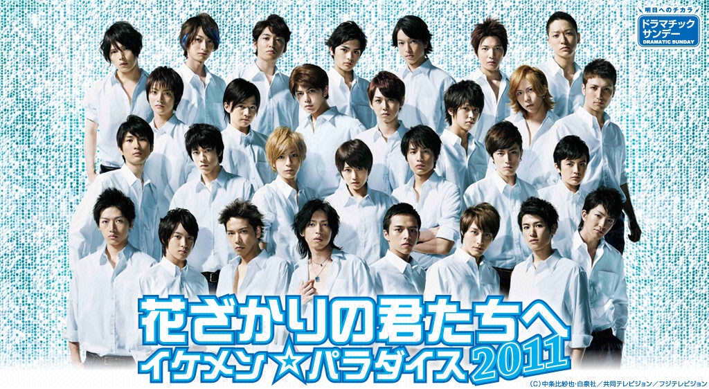 ซีรีย์ญี่ปุ่นสร้างจากการ์ตูน