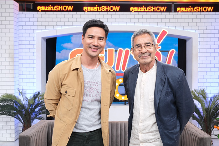 ชลิต เฟื่องอารมณ์ 