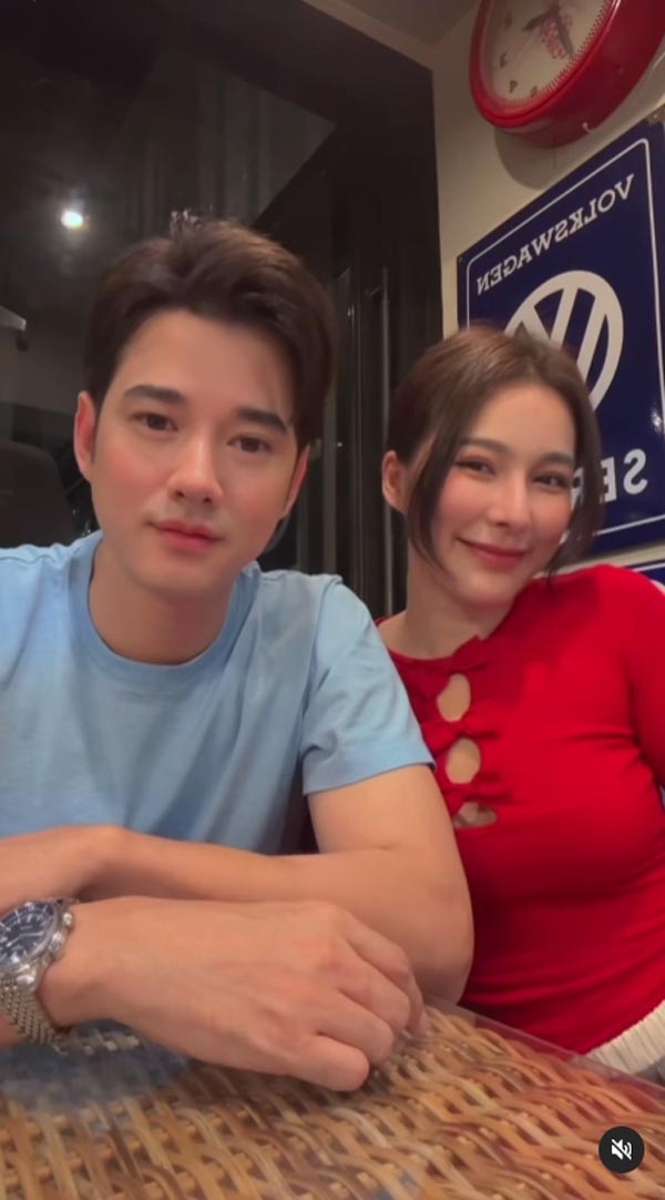 จันจิ มาริโอ้