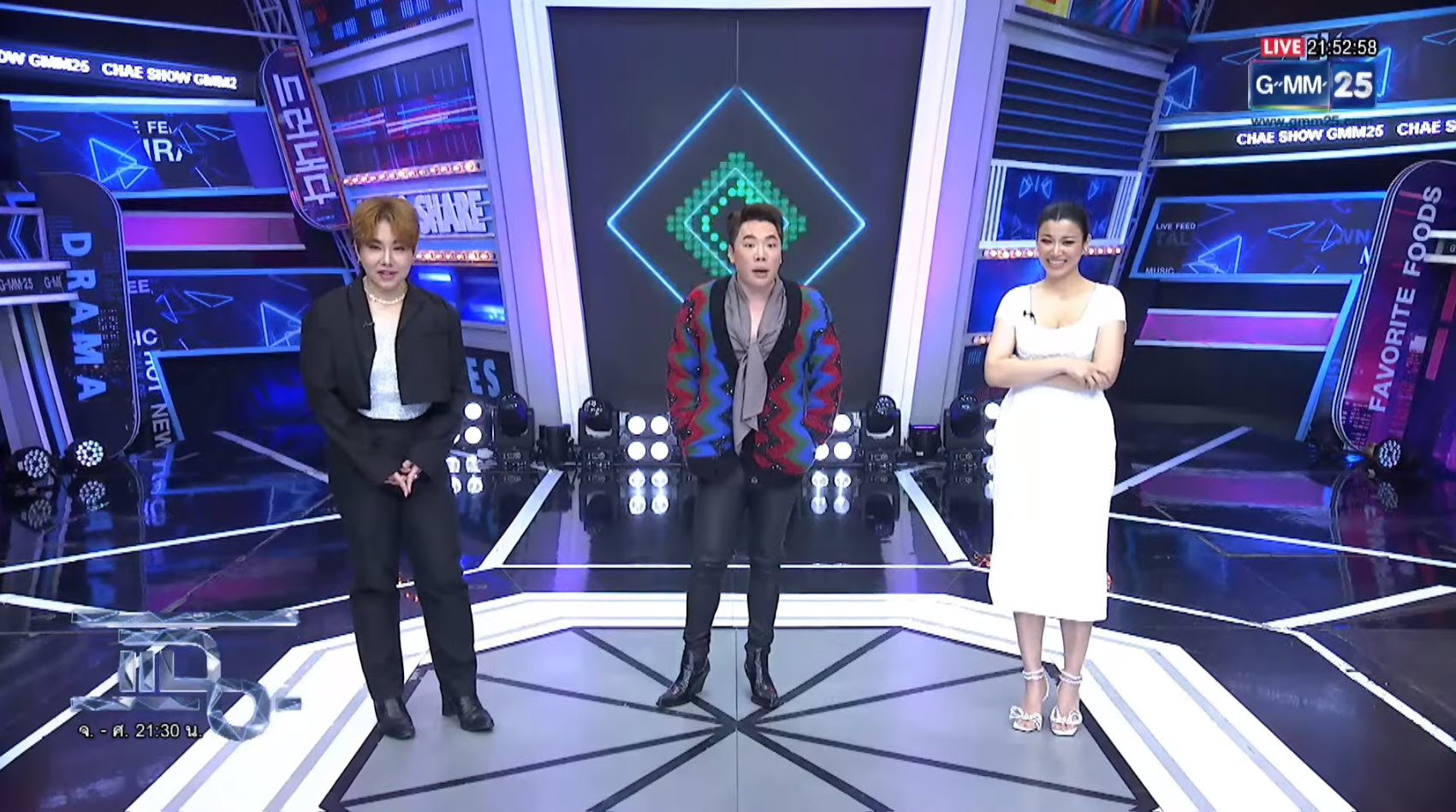  มดดำ คชาภา