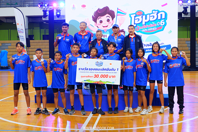 โฮมฮักนักกีฬาน้อย ROZA KID'S ATHLETICS ปีที่ 6