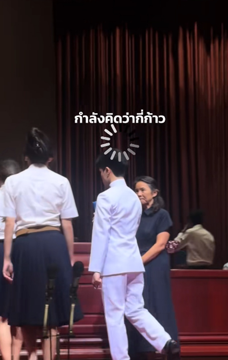ซ้อมรับปริญญา