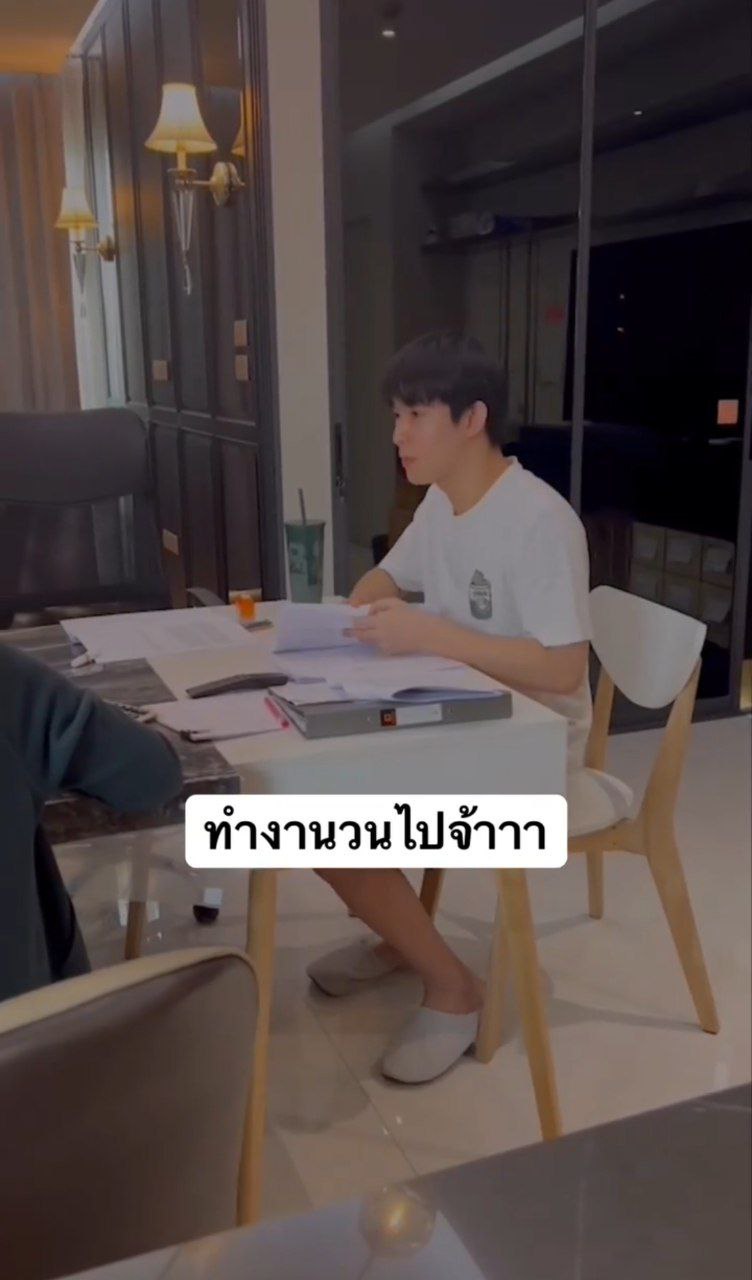 หมอริท เรืองฤทธิ์